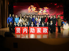 張總被授予“十堰市首屆巾幗創(chuàng)業(yè)標兵”榮譽稱號.jpg